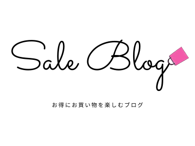 sale blog